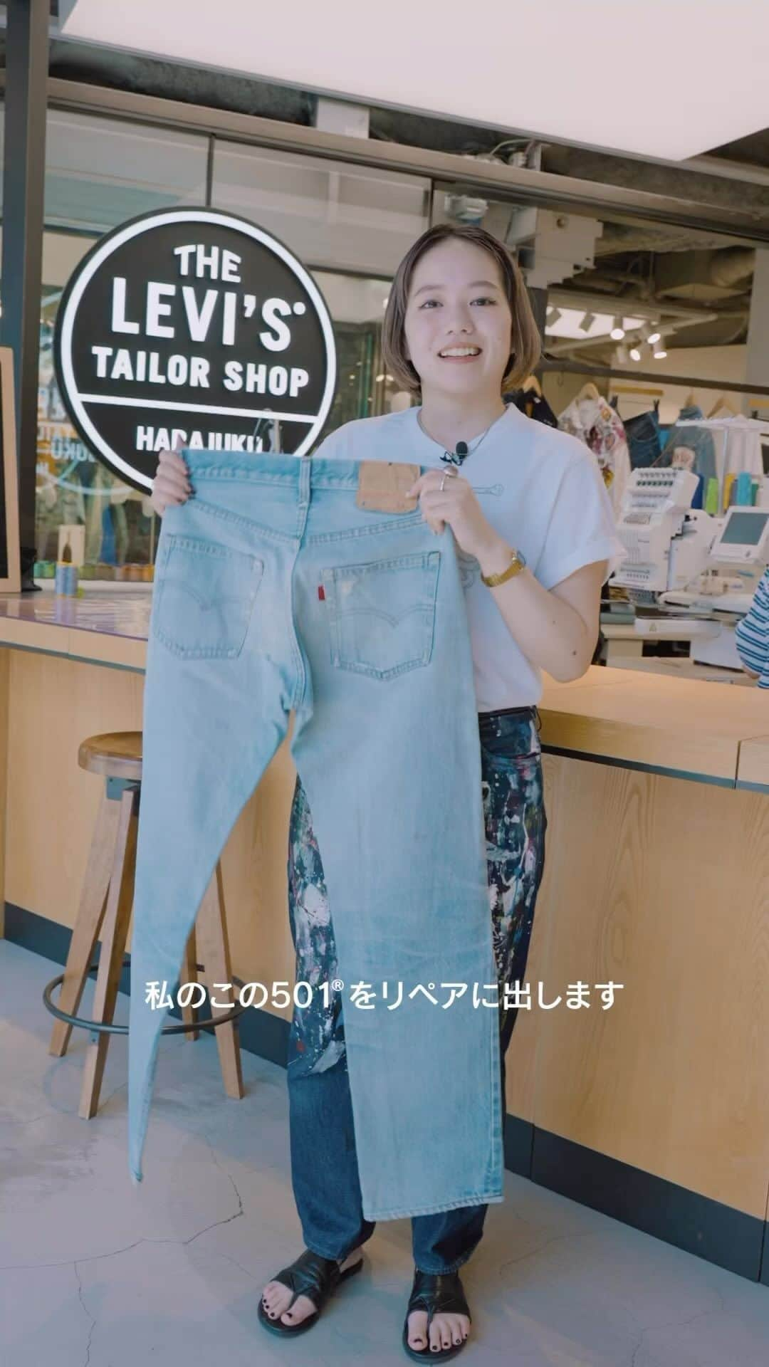 Levi's Japanのインスタグラム