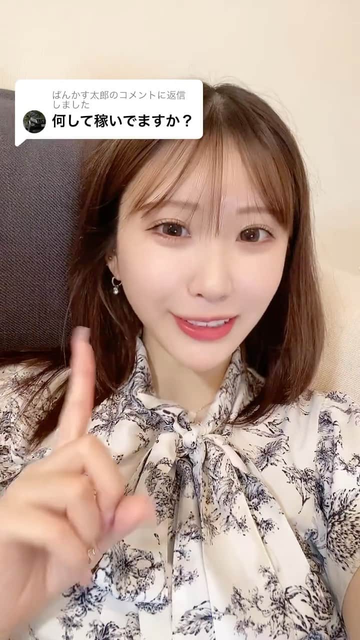 のインスタグラム：「ふんっ」