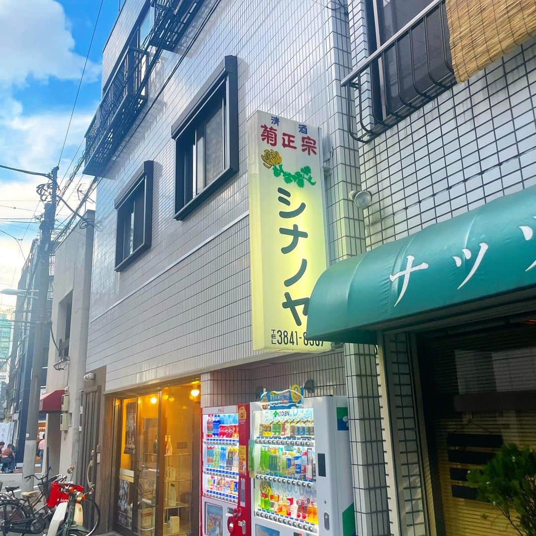 小宮山雄飛さんのインスタグラム写真 - (小宮山雄飛Instagram)「本日の0次会は、お店に完全に一人、他にお客さん無し、ビール一本、つまみも無し、静寂。 酒と対峙するとはこういうことだろうか。 寂しいけど楽しい😃 #浅草　#シナノヤ酒店　#角打ち　#立ち飲み　#スーパードライ」8月7日 18時40分 - yuhikomiyama