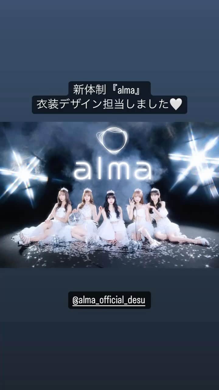 水希蒼のインスタグラム：「🤍」
