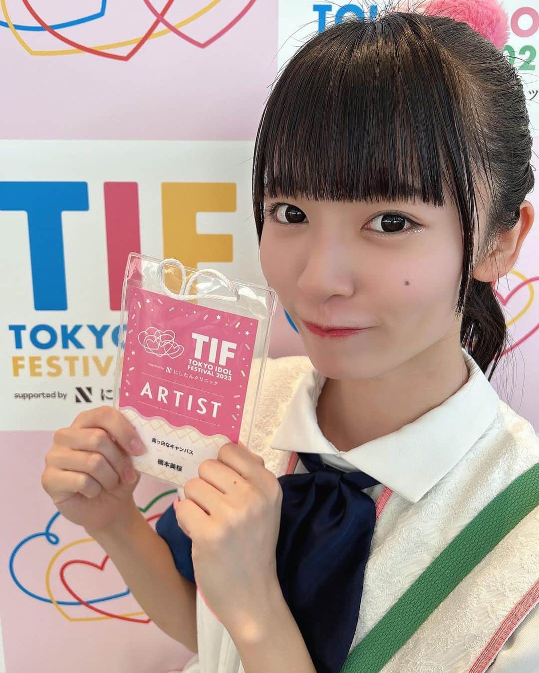 橋本美桜のインスタグラム
