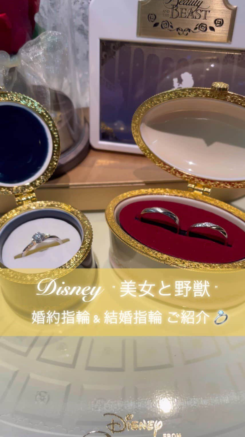 JKプラネット銀座.表参道.福岡|結婚指輪セレクトショップのインスタグラム：「《 Disney 🌹 美女と野獣 》 婚約指輪&結婚指輪重ね着け3種ご紹介💍  ✎ ビー・アトラクティドゥ🌹 【 期間限定販売 999本限定 】 真実の愛を象徴する魔法の薔薇と2人が惹かれ合い 優雅に踊るシーンを表現したデザイン💃  ✎ エターナル・ローズ✨ 物語の中で特別な存在である魔法の薔薇の 神秘的な輝きを表現したデザイン🥀  ✎トゥルー・ビューティー ベルと野獣の想いが繋がる美しく印象的なシーンを 表現したロマンティックなデザイン❤️‍🔥 𓂃𓂃𓂃𓂃𓂃𓂃𓂃𓂃𓂃𓂃𓂃 ご紹介したリングの他の投稿はこちらから💛 #美女と野獣JKPLANET  リングの詳細は、プロフィール欄のリンクから " JKPLANET公式サイト "へアクセス☝🏻  来店予約は、ハイライトからどうぞ💁🏻‍♀️ @jkplanet.jewelry 𓂃𓂃𓂃𓂃𓂃𓂃𓂃𓂃𓂃𓂃𓂃𓂃 《 JKPLANET 》𖤣𖥧 SHOP LIST 𖤣𖥧 銀座本店・銀座2丁目店・表参道店・横浜元町店 大宮店・名古屋栄店・福岡天神店・熊本上通店 宮崎橘通り店・鹿児島天文館  《 美女と野獣 》𖤣𖥧 取り扱い店 𖤣𖥧 JKPLANET全店にてお取り扱い中です💍 𓂃𓂃𓂃𓂃𓂃𓂃𓂃𓂃𓂃𓂃𓂃𓂃 #JKPLANET #JKプラネット #結婚指輪のセレクトショップ #婚約指輪のセレクトショップ #美女と野獣 #beautyandthebeast #ディズニー #ディズニー結婚指輪 #ディズニー婚約指輪 #ディズニープリンセス #DisneyPrincess #disney #ディズニー婚 #ディズニーウェディング #ディズニー結婚式 #美女と野獣🌹 #美女と野獣ウェディング #ディズニー指輪  #美女と野獣風結婚式  #プラチナリング #ゴールドリング #コンビネーションリング #ダイヤモンドリング #結婚指輪  #婚約指輪 #エンゲージリング #マリッジリング #指輪 #リング」