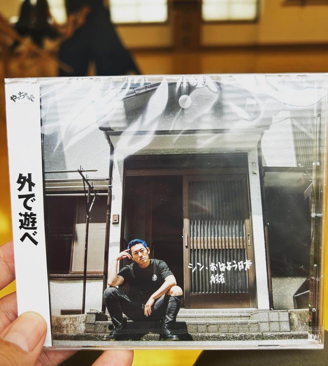 入江悠さんのインスタグラム写真 - (入江悠Instagram)「新譜いただきました。 手渡しでもらうCDは何歳になっても嬉しいものですなぁ。」8月7日 18時57分 - u_irie
