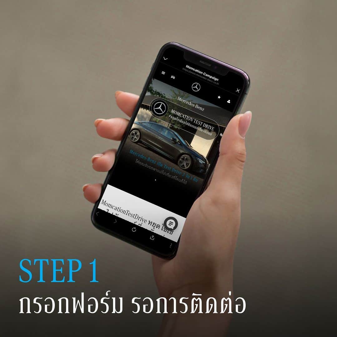 Mercedes-Benz Thailandさんのインスタグラム写真 - (Mercedes-Benz ThailandInstagram)「#Momcation วันแม่นี้พาคุณแม่และคนที่คุณรักออกเดินทางไปท่องเที่ยวและใช้ Quality Time ด้วยกันตลอด 2 วัน 1 คืน เต็ม!! ไม่ว่าจะไปที่ไหนก็ได้หมด #หยุดโซเชี่ยลไปขับเบนซ์เที่ยวกับแม่  ✅ ระยะเวลาในการสมัครเข้าร่วมแคมเปญ : 6 สิงหาคม 2566 – 15 สิงหาคม 2566 ✅ ประกาศผลผ่านทาง Facebook : Mercedes-Benz Thailand   ผู้โชคดีมารับรถตามรอบที่ลงทะเบียน โดยมี 3 รอบดังนี้ 🚘 รอบที่ 1 : ประกาศผลวันที่ 10 สิงหาคม 2566 วันที่รับรถ : 11 สิงหาคม 2566 ภายในเวลา 12.00 น. วันที่คืนรถ : 13 สิงหาคม 2566 ภายในเวลา 17.00 น.  🚘 รอบที่ 2 : ประกาศผลวันที่ 17 สิงหาคม 2566 วันที่รับรถ : 18 สิงหาคม 2566 ภายในเวลา 12.00 น. วันที่คืนรถ : 20 สิงหาคม 2566 ภายในเวลา 17.00 น.  🚘 รอบที่ 3 : ประกาศผลวันที่ 23 สิงหาคม 2566 วันที่รับรถ : 25 สิงหาคม 2566 ภายในเวลา 12.00 น. วันที่คืนรถ : 27 สิงหาคม 2566 ภายในเวลา 17.00 น.  *เงื่อนไขเป็นไปตามที่บริษัทฯ กำหนด  #MomcationTestDrive #MercedesBenz #MercedesBenzThailand」8月7日 19時00分 - mercedesbenzthailand