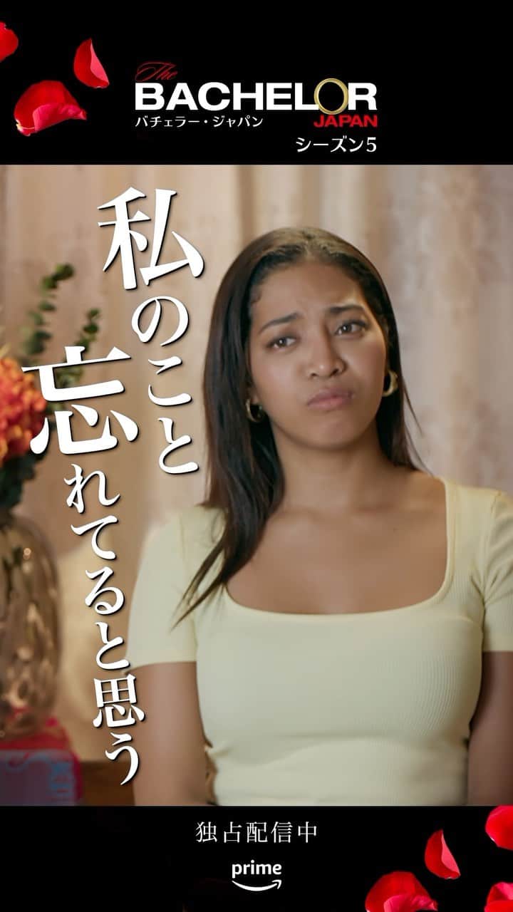 バチェラー・ジャパン＜公式＞のインスタグラム：「◤#バチェ女の名言迷言⚡️◢  「 私達はいつになったら 　　　デートができるんだろう… 」  バチェラーと進展が見えない現状に モヤモヤする三人💭  ┋歪なハートの想い┋は 穴があく前に届くのか―― 🫣  #バチェラー5 #バチェラー #バチェラージャパン #プライムビデオ」