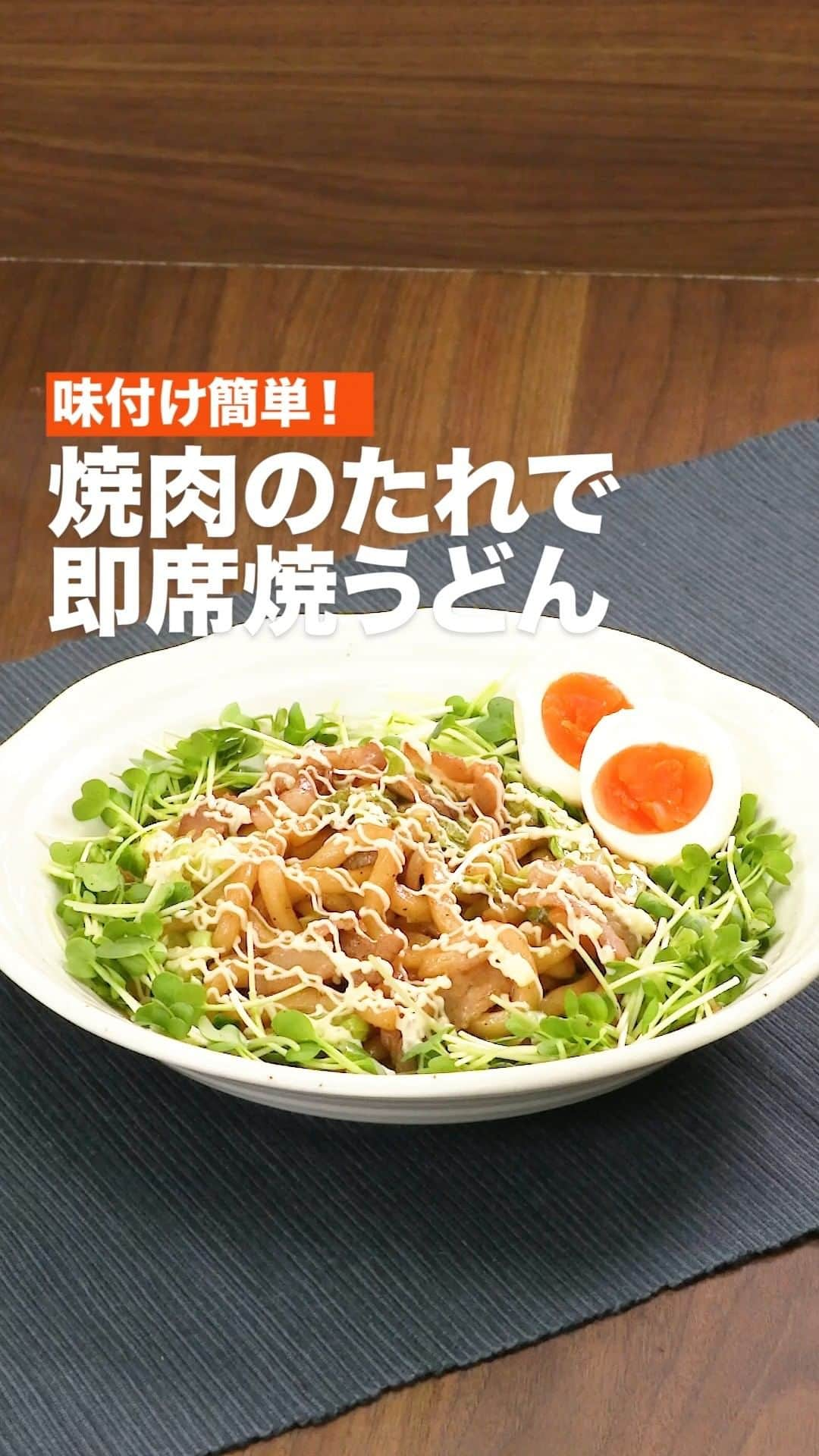 DELISH KITCHENのインスタグラム