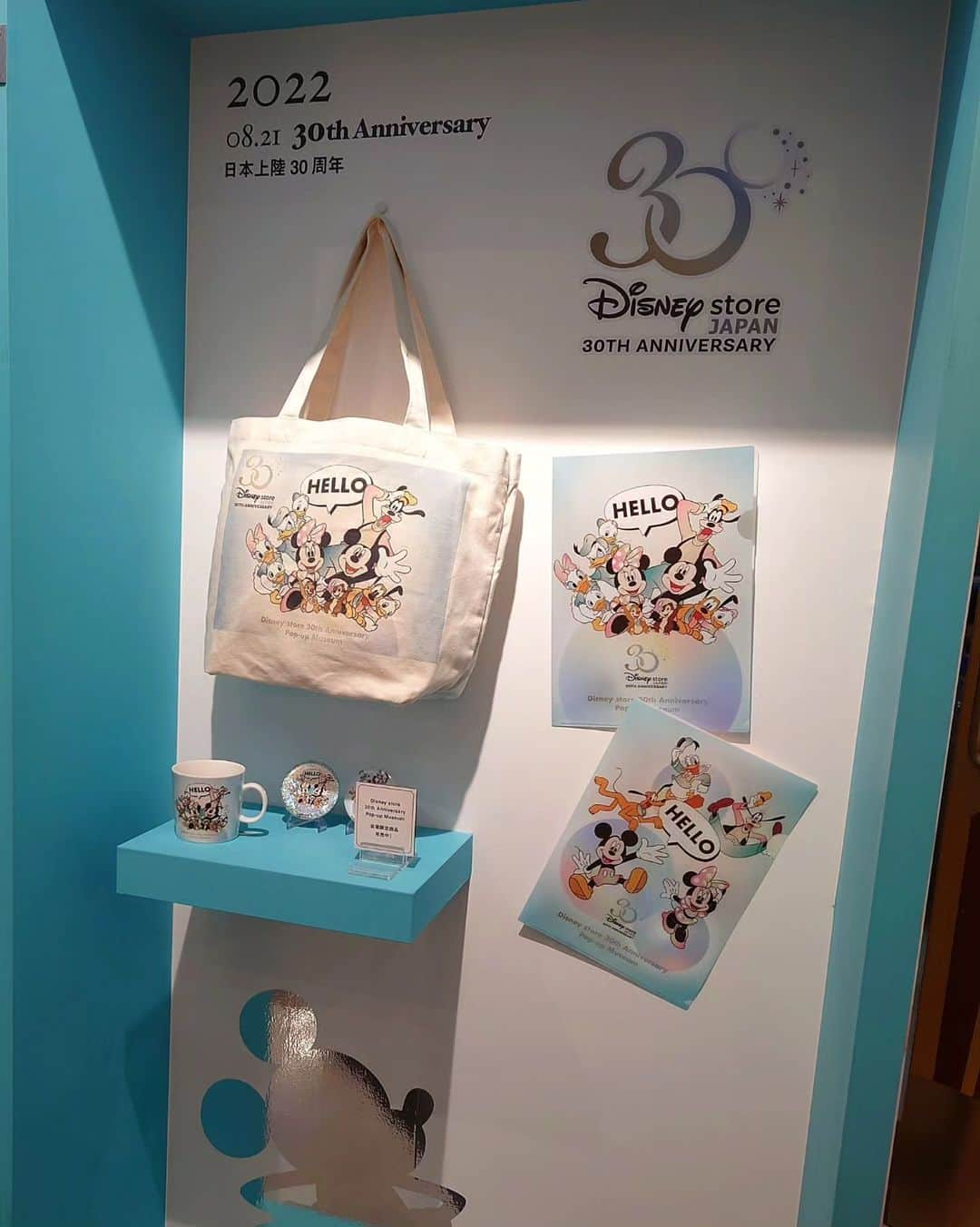 丹遥ニナさんのインスタグラム写真 - (丹遥ニナInstagram)「🎉Disney store 30th Anniversary Pop-up Museum🎉 ウォルト・ディズニー・ジャパン様にご招待いただき "ディズニーストア30周年POPUPイベント @disneystore.jp にひと足早くお邪魔させていただきました💓💋💖 ・ ・ 2022年8月より約1年間、過去ディズニーストアがあったエリア全国計10都市にて開催していて、最後のお祝いは舞浜に来ましたよ😚🥳😍 ・ ・ 日本第1号店オープンからの歴史や、 オープン当初に発売されていたグッズの実物展示、ヒット商品や記念品などディズニーストアの30年を振り返るの展示などなど🩷👌🍒 ・ ・ イベント限定グッズ、 30周年記念グッズもたくさん販売してる、どれも可愛い！連れて帰りたい💓💋 ・ ・ ラストの東京ディズニーリゾート店は、7月27日(木)~8月21日(月)までの期間限定開催なので、気になる方は是非観に行ってみてくださいね〜😉💕🥰 ・ ・ #pr #インフルエンサーワークス #ディズニーストア #ディズニーストア30周年 #Disneystore30thAnniversaryPopupMuseum  #ディズニー #ディズニー好き #disneygram #disneyland #disneysea #disneyworld #ディズニーランド #ディズニーシー #舞浜 #イクスピアリ #ミッキー #ミニー #ユニベアシティ #ウォルトディズニー #東京ディズニーリゾート #東京ディズニーランド #東京ディズニーシー #ディズニー写真 #disneyinsta #ディズニー部  #ディズニーキャラクター #ディズニーグッズ  #Disneystore #disneystorejp #disneystorejapan」8月7日 19時27分 - minaninamiji