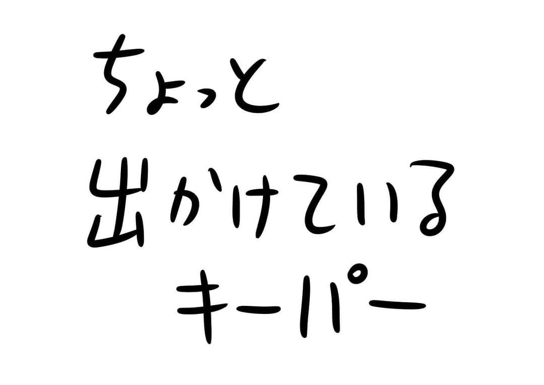 おほしんたろうのインスタグラム：「じゃあ待つか . . . . . #おほまんが#マンガ#漫画#インスタ漫画#イラスト#イラストレーター#イラストレーション#1コマ漫画#サッカー」