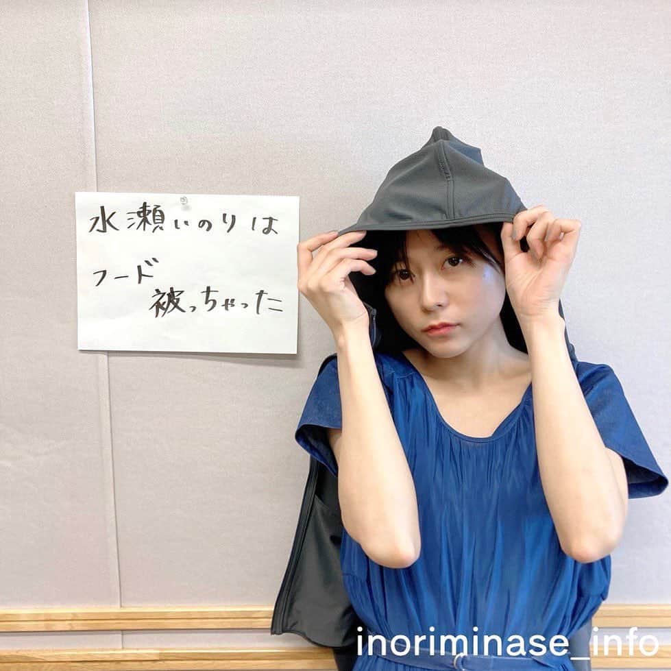 水瀬いのりのインスタグラム