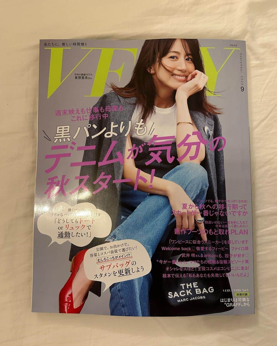 犬山紙子さんのインスタグラム写真 - (犬山紙子Instagram)「今発売されているVERYに仕事着とバッグの中身についてお邪魔しています。よければぜひ☺️  #very」8月7日 10時33分 - inuyamakamiko