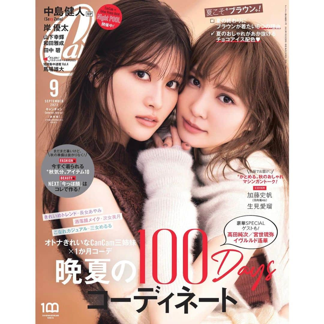 河嶋希のインスタグラム：「@cancam_official #生見愛瑠#加藤史帆#河嶋希」