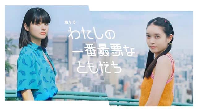 tofubeatsのインスタグラム：「8/21よりOAスタートのNHK夜ドラ「わたしの一番最悪なともだち」の音楽を担当させていただきました。兵庫県が舞台のドラマということでtofubeatsのほか兵庫県ゆかりメンバーを召集しサントラ制作させていただきました。お楽しみに！  音楽制作 tofubeats / The Hair Kid (Milk Talk @milk.talk ) @hair.kid / in the blue shirt @armri / ratiff (Neibiss @neibiss_ ) @_ratiff_ / UG Noodle @iamugnoodle / 64controll @zenemos  @u_koh64   https://www.nhk.jp/p/ts/18199K68ZJ/」
