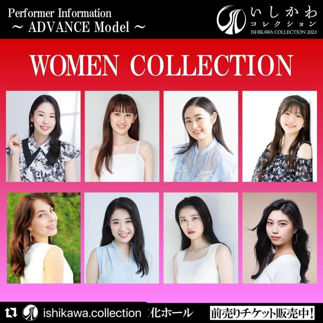 株式会社アドバンス社のグルメインスタ