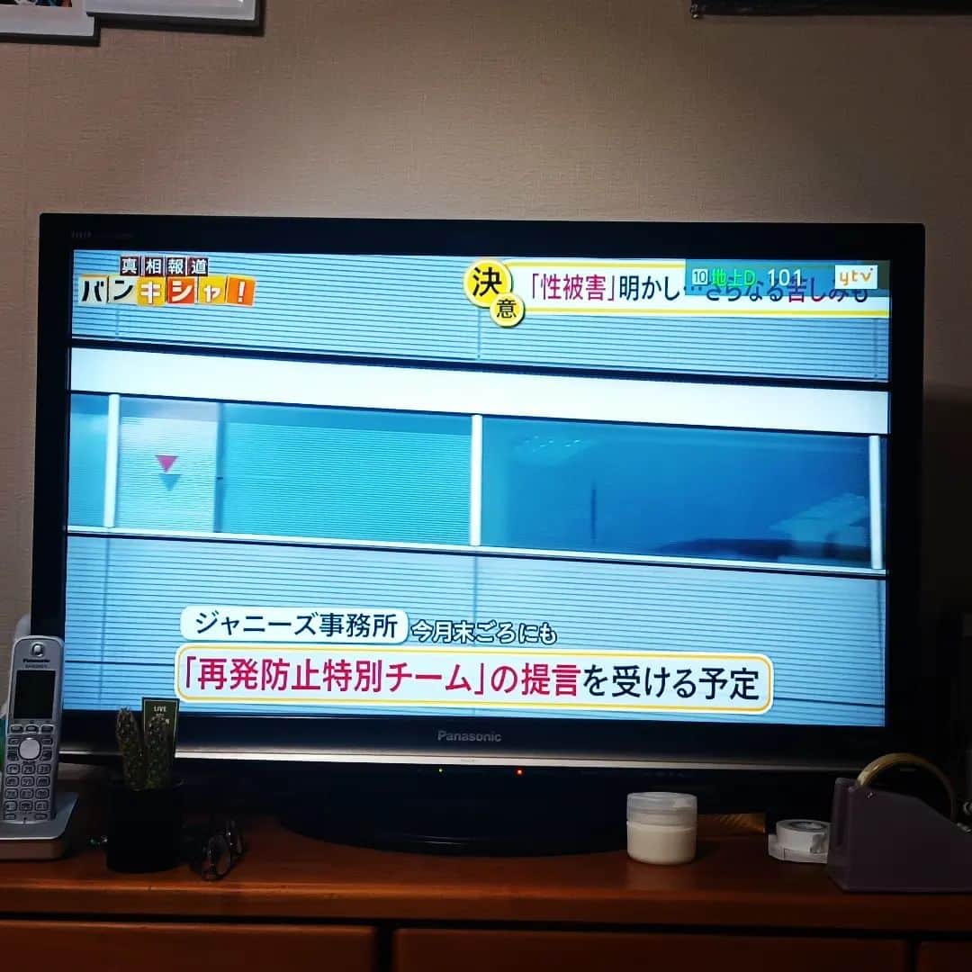 松本隆博のインスタグラム：「。⁡ ⁡ジャニーズ事務所の事件を日本のメディア⁡ ⁡がテレビ放送する。⁡ ⁡「絶対にあってはならないこと！」⁡ ⁡等 偉そうに言ってるが、そもそも⁡ ⁡日本のメディアは当の昔から知ってた⁡ ⁡事でジャニーズ事務所の犯罪を知らせ⁡ ⁡るなんて⁡絶対にやらないやらない…⁡ だから被害者も日本のメディアでは⁡ ⁡なんともならんから仕方なく海外⁡ ⁡メディアを通し、⁡そしてそれを⁡ ⁡胡散臭いWHOがこれを利用して⁡ 公金チューチューねたに加担出来るから⁡ ⁡頑張ってる、、⁡という構図だ。⁡⁡ ⁡(WHOにとってジャニーズのなんか⁡ ⁡どうでも良いのだ) ⁡⁡ 初期の段階でも日本のメディアは⁡ ⁡すぐには動かず、⁡週刊誌や夕刊紙⁡ ⁡などで取り上げだして⁡ ⁡やっと重い腰を上げたに過ぎない。⁡⁡ ⁡ ⁡イジメの構図がそのままなのだ。⁡⁡ ⁡テレビ放送では、、⁡ ⁡「再発防止に何が出来るか？」と⁡ ⁡の賜っております。⁡⁡ ⁡問題は日本の旧態依然の報道姿勢だ。⁡ ⁡僕がコメンテーターなら、そう言う⁡ ⁡(笑) ⁡⁡ ⁡補足:⁡ ⁡僕はジャニーズ事件自体は⁡ ⁡内容は詳しくは何も知りません…⁡ ⁡みてないから。‪(´•ᴗ• ก )‬՞ ՞⁡ ⁡」