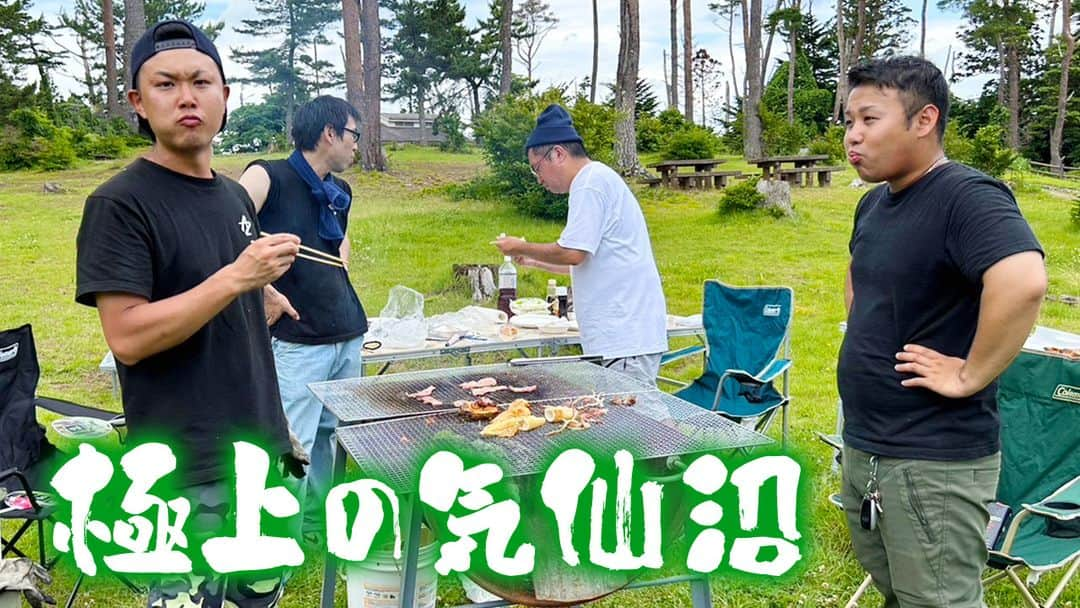 宮城県観光課さんのインスタグラム写真 - (宮城県観光課Instagram)「この夏！食べて体験して！極上の気仙沼を体験しよう✨  気仙沼の人気釣りYouTuber「アナハゼティ(@anahazeti)」が、夏休みにおススメの極上の気仙沼スポットをご紹介！ この夏は気仙沼にぜひ遊びにきてみてください😆🎣  以下URLまたは、「アナハゼティ」と検索して動画をチェックしてみてください！ 「アナハゼティの夏休みin気仙沼編」 https://www.youtube.com/watch?v=fpsPnEgTUMg  撮影・編集・制作：アナハゼティ 企画：宮城県（気仙沼地方振興事務所） 協力：気仙沼市産業部観光課、気仙沼市観光協会、気仙沼市観光協会唐桑支部  #気仙沼南三陸スタイル #アナハゼティ #アナハゼティの夏休み #小田の浜 #海の市 #御崎野営場 #釣り #ホヤぼーや #気仙沼ホルモン #気仙沼市 #気仙沼旅 #気仙沼旅行 #気仙沼グルメ #宮城キャンプ #宮城グルメ #宮城  #宮城県 #東北 #miyagi #tohoku #観光スポット #あなたに見せたい場所 #東北旅行 #東北観光 #宮城旅行 #宮城観光 #行く東北 #kesennuma」8月7日 12時00分 - miyagi_pref_kankou