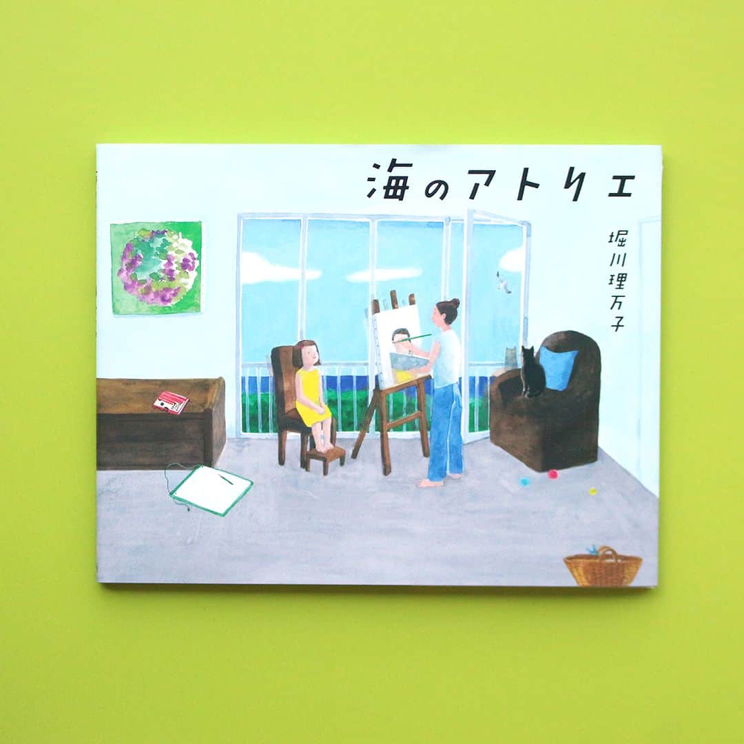 偕成社さんのインスタグラム写真 - (偕成社Instagram)「「子どもを子どもあつかいしない」絵描きさんとの思い出から生まれた絵本  子どもの頃、憧れた大人––––こんな大人になりたいな、と思った人はいますか。  『海のアトリエ』は、昭和30年代の神奈川県の海辺を舞台に、堀川理万子さんが子どものころ、近所に住んでいた「子どもを子ども扱いしない」絵描きさんとの思い出から生まれました。  絵本ではじめて、Bunkamuraドゥマゴ文学賞を受賞したほか、小学館児童出版文化賞、講談社絵本賞と三冠を達成しました。  最近、おばあちゃんと一緒にくらしはじめた「わたし」。おばあちゃんの部屋は、なんだかとても居心地がいいので、ふたりでよくおしゃべりをするのが楽しみです。「わたし」はあるとき、部屋の壁にかざられている女の子の絵について、おばあちゃんに質問します。  「おばあちゃん、この子はだれ？」  「この子は、あたしよ」  そうして、おばあちゃんが話し始めてくれたのが、その絵を描いてくれた女の人と過ごした、とある夏の特別な思い出でした。  そのころ、おばあちゃんはちょっと嫌なことがあって、学校へいけなくなっていました。そうして迎えた夏休み。母親の友人の絵描きさんに誘われて、ひとりでその人がすむ海のそばの家に遊びに行くことになったのです。  家族ではない大人と二人きりですごす一週間。絵描きさんは少女を「子どもあつかいしない」で、受け入れてくれます。何にもしばりつけられていない、そして、少女を何の枠にもはめない絵描きさんと過ごす、のびのびと自由な日々は、少女の心をしだいに解放していきます。  絵本には、白い紙を前に何を描けばよいか迷う少女に、絵描きさんがこんな言葉をかけるシーンがあります。  『人はだれでも、心の中で物語をつくることができるでしょ。だれでもみんな、心の中は自由だから。それをそのまま、描いちゃえば、いいのよ。どんなふうにだっていいのよ』  子どもたちにとって「こんな大人でありたい」と思いながらも、自由は、難しい！　けれども、おばあちゃんがこの物語を「わたし」に手渡したように、そっとこの絵本を手渡してあげることはできます。  子どもも大人も、きっと誰しもの心に、すきとおった清々しい風を吹かせてくれる一冊です。  #今週のおすすめ #海のアトリエ #堀川理万子 #偕成社 #kaiseisha #公式アカウント #絵本 #児童書」8月7日 12時00分 - kaiseisha_pr