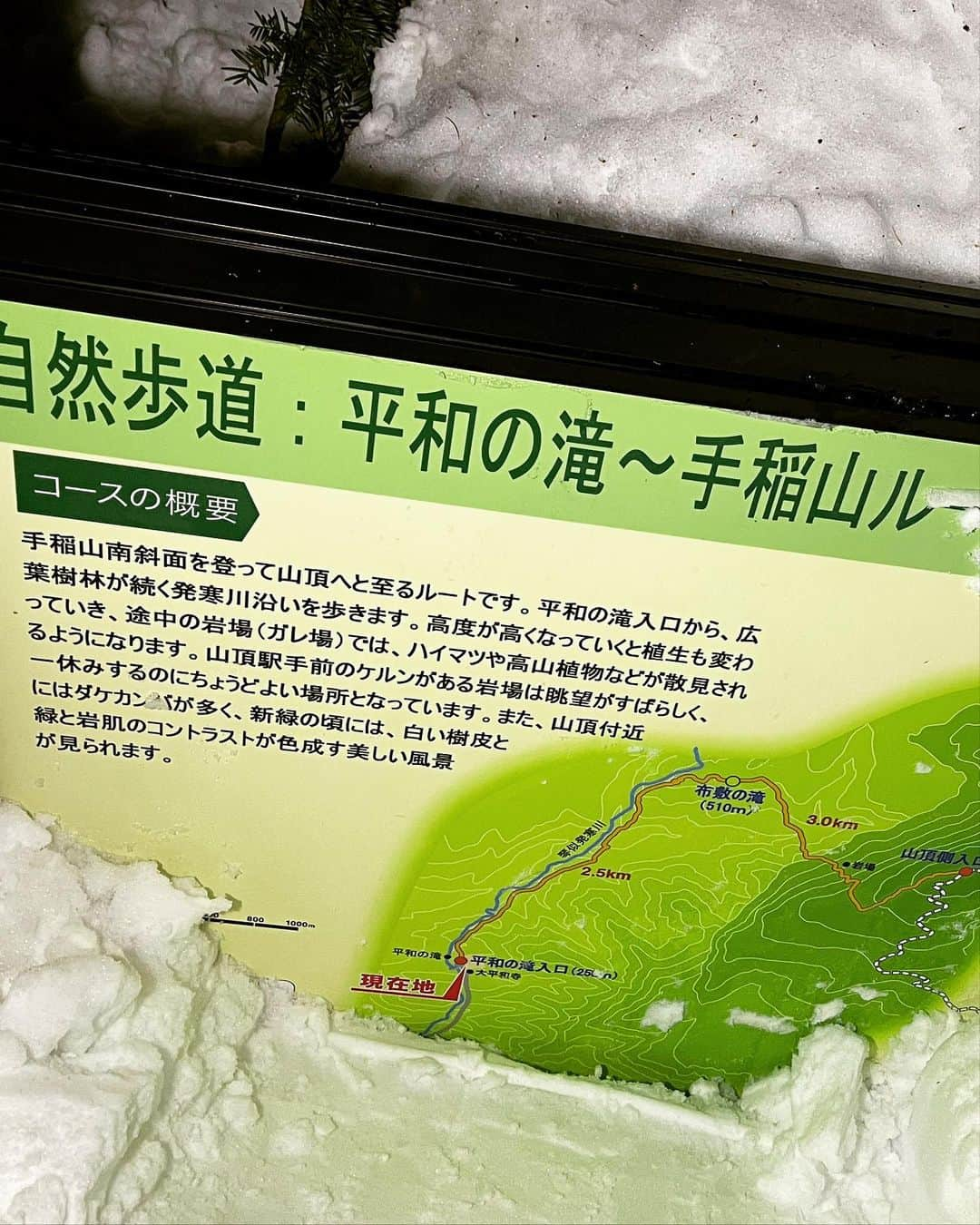 ゾゾゾのインスタグラム：「平和の滝。パワースポットとしての顔も持ちながら北海道No.1心霊スポットとしても有名。滝から覗き込む人影を見たと言う話や、うめき声が聞こえたと言う体験談が多い。自○の名所としても知られており深夜には高確率で心霊写真が撮れるらしい。#ゾゾゾ #心霊スポット #北海道 #平和の滝」