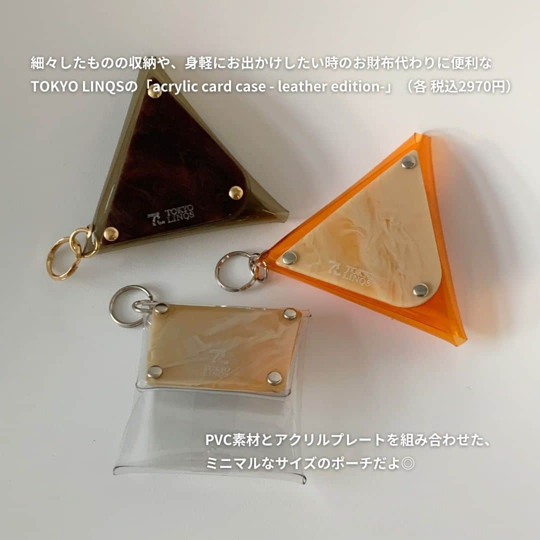 isutaさんのインスタグラム写真 - (isutaInstagram)「「TOKYO LINQS（トーキョーリンクス）」の「acrylic pouch」は、PVC素材とアクリルプレートを組み合わせた、ミニマルなサイズのポーチだよ◎  アクリルプレートは、“廃棄されるはずだった”アクリル樹脂をアップサイクルしたものなんだって！  同じカラーを選んでも、全く同じ色合いに出合えることのないセンスフルなアイテムをぜひチェックしてみてね 💡   @tokyo_linqs_official  ✄-----------------------✄  姉妹アカウント @i_am_isuta も更新中  isuta編集部の日常のひとコマや 取材の最新レポを発信しているよ✍️˖°  ほかにも、エディターが気になる カフェやファッション、コスメをご紹介.・* ぜひフォローしてね🕊️  ✄-----------------------✄  #isuta#isutapic#イスタ#isuta_fashion #tokyolinqs#クリアポーチ#アクリルポーチ#ミニマル #アップサイクル#pvc素材#ポーチ#ポーチ好き #クリアデザイン#アクリル素材#水洗い#キーリング #コインケース#マルチケース#小物入れ#収納ケース #プレゼント選び#プレゼントに最適#プレゼントに #ギフトにおすすめ#ギフト選び#ギフトに最適 #おしゃれ好きな人と繋がりたい#おしゃれな小物 #お洒落を楽しむ#収納グッズ」8月7日 12時15分 - isuta_jp