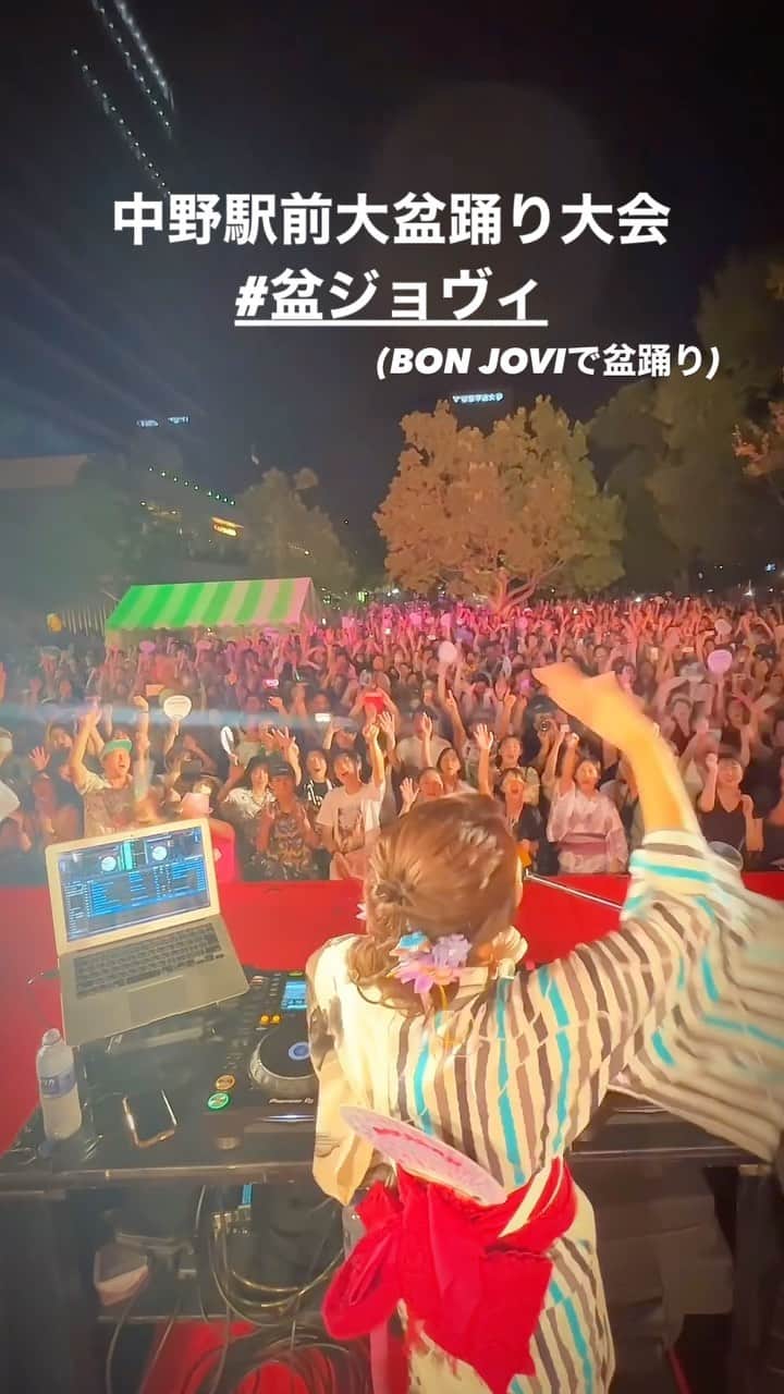 DJ Cellyのインスタグラム：「中野駅前大盆踊り大会👘 今年も本当にありがとうございました！！！！  @jonbonjovi @bonjovi ❤️‍🔥❤️‍🔥❤️‍🔥 I have played one of your songs at Japanese traditional dance event "Bon‐odori" this year too. Please see how everyone is dancing with your song!  #盆ジョヴィ #盆踊り #盆踊り大会 #中野 #中野駅前大盆踊り大会 #dj #djing #dj動画 #bonjovi #ボンジョヴィ」