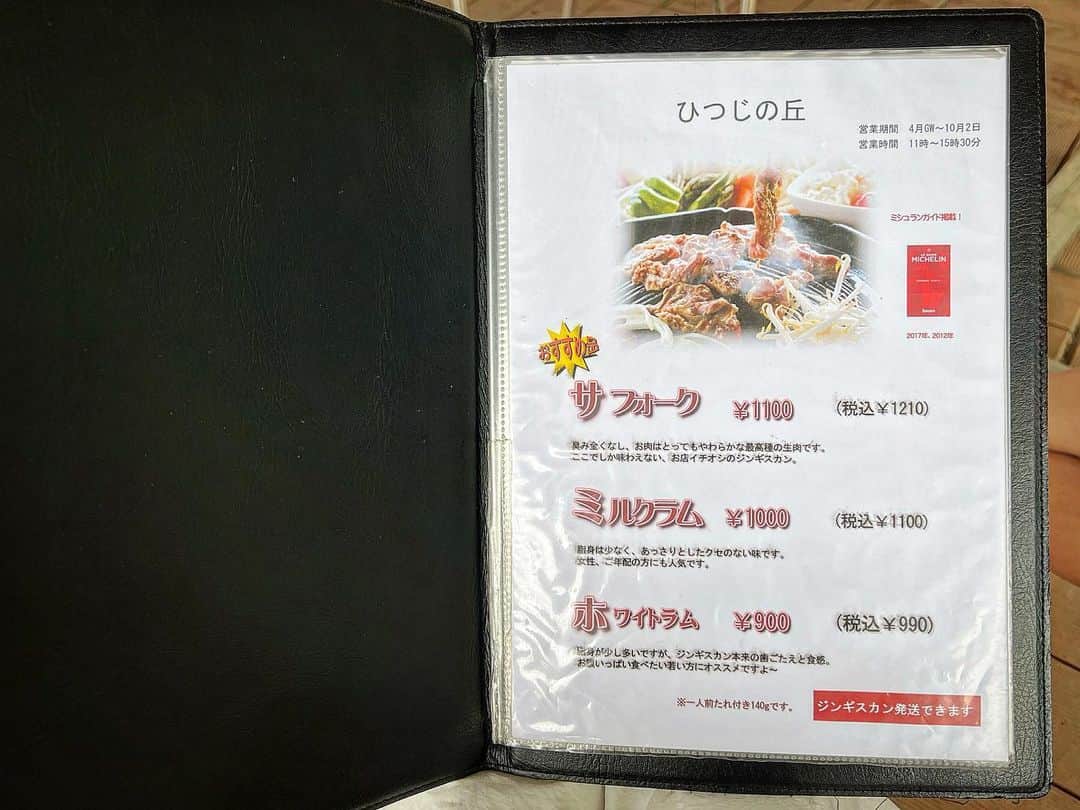 能美黎子さんのインスタグラム写真 - (能美黎子Instagram)「・ #北海道グルメ   年、半年しかオープンしない 日本一と名高い  世界に一つだけの味が食べられる  北海道の富良野にある絶景レストラン🍽️ 「富良野ジンギスカン ひつじの丘  @furano_hitsujinooka 」  ミシュランガイドにも掲載されたことのあるお店。 また絶対に食べに行きたいと思ったほど 美味しかった。  予約不可なので、 お伺いしてから並びます。 この日は、13時半頃に到着し5組待ちで、 お店に入れたのは14時過ぎでした。 テラス席での待ちなので、 気持ちが良くて待ち時間も楽しめるのが◎  全部お肉は美味しいのだけど、  特に、ここでしか食べられない他では食べられない 最高種の羊肉サフォークジンギスカン が美味しすぎた。  臭みなんて無いし、柔らかくて美味。 いくらでも食べられる！ というか、 本当に何杯お代わりしたかわからないほど食べました。笑 幸せすぎた。  この日は、生憎の大雨だったけど 晴れていたら絶景。  また食べに行きます。  --------------------  富良野ジンギスカン ひつじの丘 @furano_hitsujinooka  4/29 ～10/9までの期間限定 11:00～15:30  ※ラストオーダー15:00 営業時間　期間中無休 071-0711 北海道空知郡中富良野町ベベルイ TEL 090-9433-9906   --------------------  #富良野ジンギスカンひつじの丘 #ひつじの丘 #富良野ジンギスカン #富良野グルメ #富良野 #絶景レストラン #日本一 #北海道旅行 #旅グルメ#ジンギスカン #ミシュランビブグルマン #本当に美味しいお店 #本当に美味しい #美味しいもの巡り #美味しいもの #美食巡り#食べログ高評価 #また行きたいお店 #おすすめスポット#期間限定#今だけしか食べられない」8月7日 13時05分 - reikonohmi