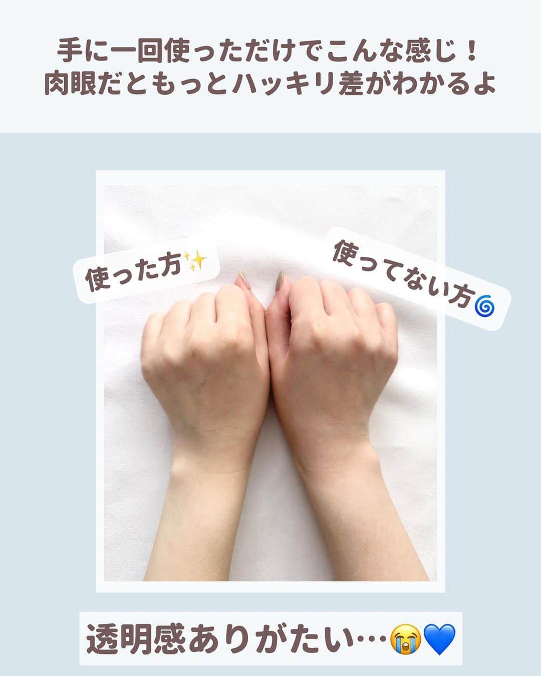 ゆりこさんのインスタグラム写真 - (ゆりこInstagram)「@yuriko1207yz から52%OFFページ見れるよ！  バズりまくって入手困難な洗顔の再販きたー！！！ 前回売り切れ早かったから、気になる人はまじで急いで〜🥹‼︎  気になる人みんな買えますように…！！🙏 ・ ~~~~~ ~~~~~ ~~~~~ ~~~~~ いつもいいねやコメントありがとうございます🙏 ・ 都内で働くアラサー女子が ✔︎コスパ重視の身の丈に合った美容 ✔︎本当に使ってみてよかったもの ✔︎トレンドアイテムや可愛いもの について投稿しています🌼 ・ よろしければ @yuriko1207yz フォローしていただけるととても嬉しいです。 ~~~~~ ~~~~~ ~~~~~ ~~~~~ ・ #洗顔 #洗顔フォーム #洗顔ブラシ #アラサー女子 #アラサーol #pr」8月7日 13時14分 - yuriko1207yz