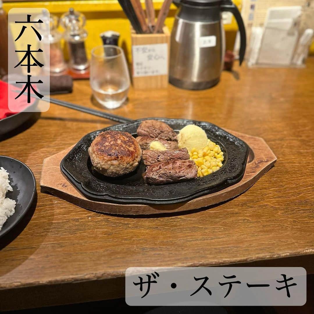 梅本晋也のインスタグラム：「本当たまに苦手な街で呑むんですが、 飲み終わった後ガッツリ食べたい時はここが多め。  #グルメ#美味しい#焼肉#ラーメン#寿司#鮨#カフェ#cafe#焼き鳥#しゃぶしゃぶ#うまいもん #ご飯屋さん #ご飯記録 #グルメ好きと繋がりたい #グルメ好きな人と繋がりたい #食べ放題#予約困難店 #予約困難 #東京グルメ #グルメスタグラム #グルメ女子 #ダイエット#だいえっと仲間募集中 #だいえったー #ステーキ」