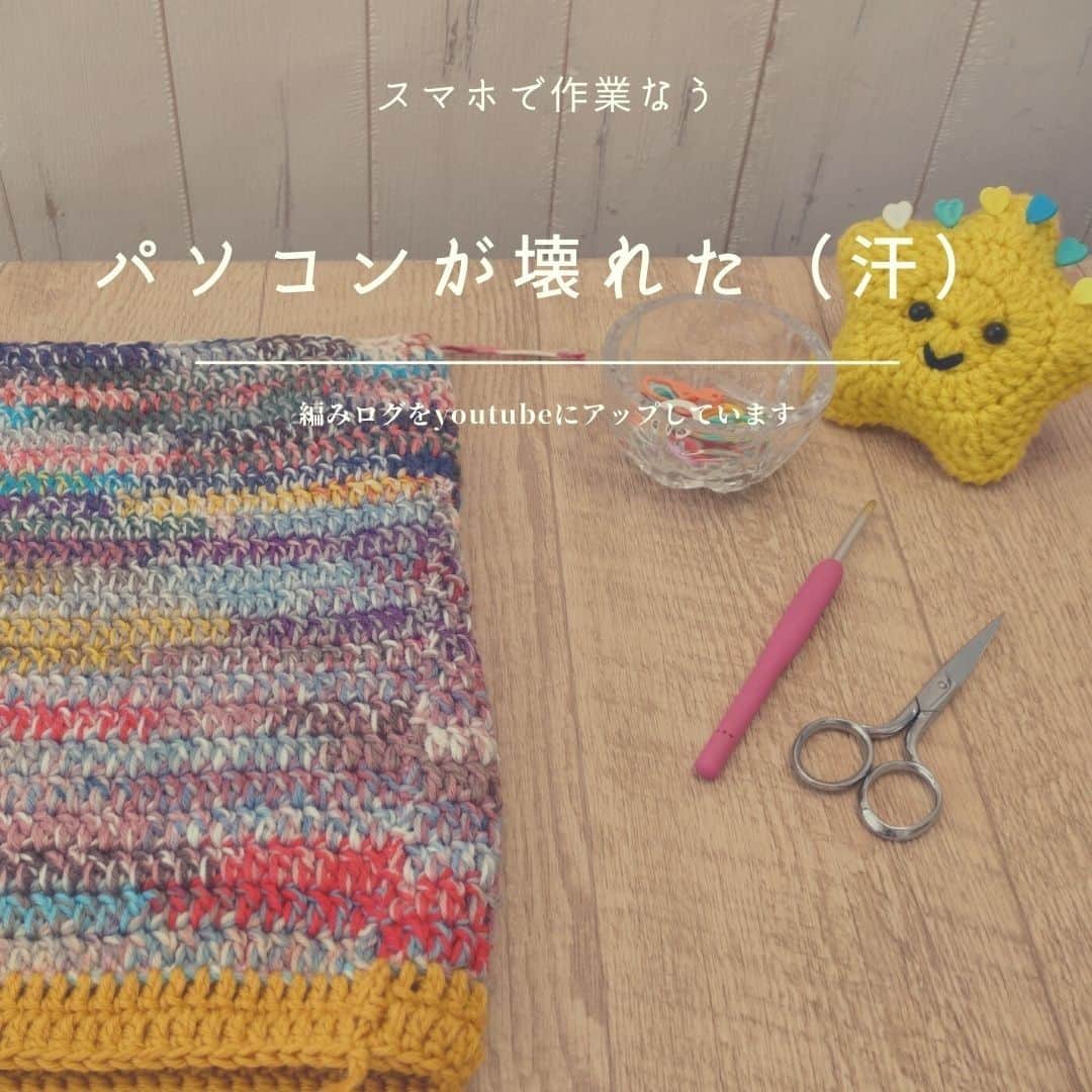 のインスタグラム：「暑いですね～！　インスタ投稿は久しぶりです。YouTubeをご覧の方はご存じだと思いますが、実はパソコンが壊れまして💦　  YouTubeもスマホで撮影、スマホで配信、どこまでできるんだろうか、チャレンジ中です。  それにしても、スマホってなんでもできるなぁ。すごいわ～！　感動中です！！！  唯一むつかしいことは、文章をコピペするときの選択だけがうまくできない（不器用）www  暑いのでみなさんもどうぞ水分を十分にとってお過ごしください☺ #スマホ便利  #ご自愛ください」
