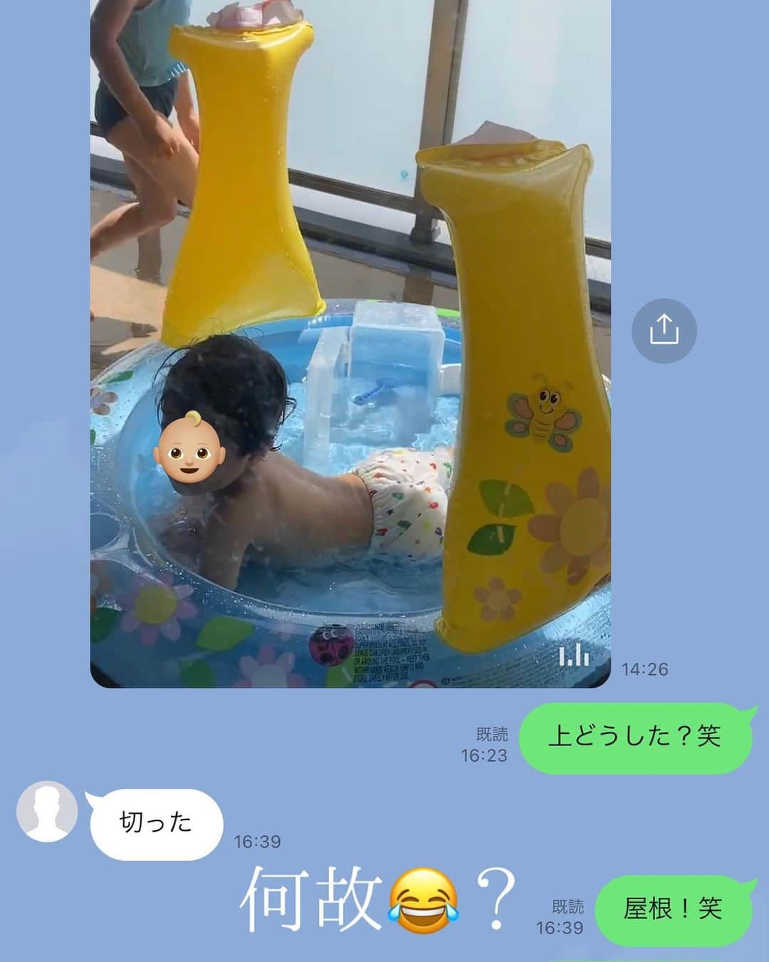 旦那の散らかした物をUPするアカウントのインスタグラム