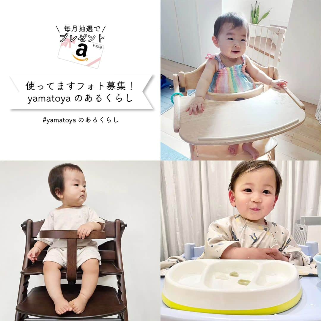 yamatoya(ベビー・キッズ家具の大和屋) のインスタグラム