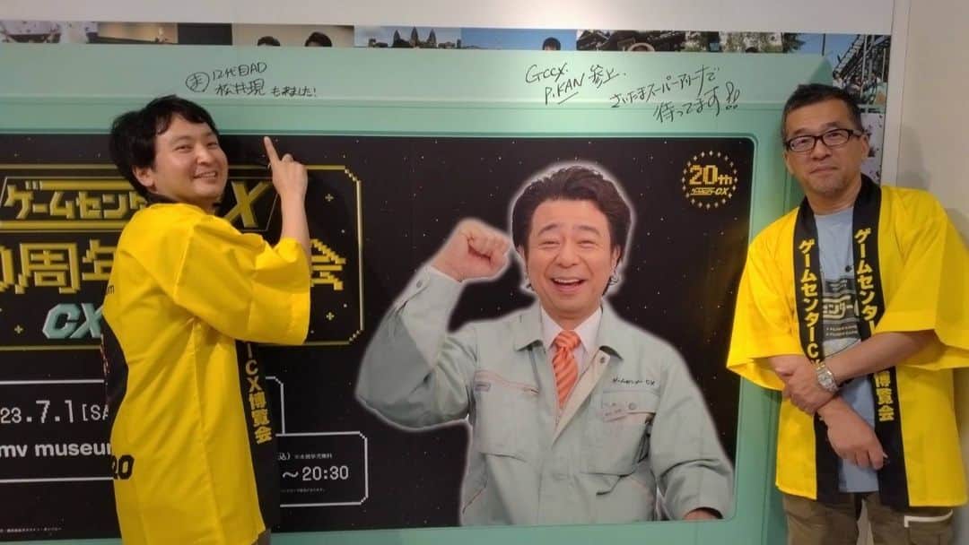 CSフジテレビONE「ゲームセンターCX」のインスタグラム