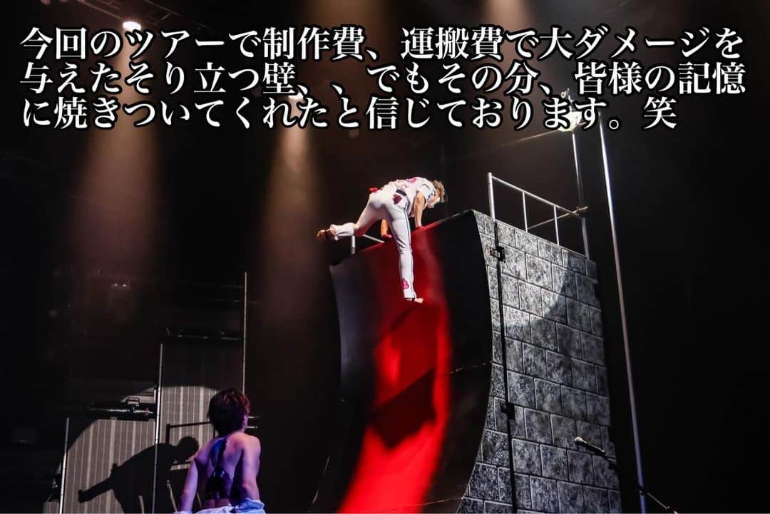 樽美酒研二のインスタグラム：「皆様の記憶に残るだけで、ただそれだけで、うちの会社、スタッフの努力は報われると思います( ´_ゝ`)アーメン。。」