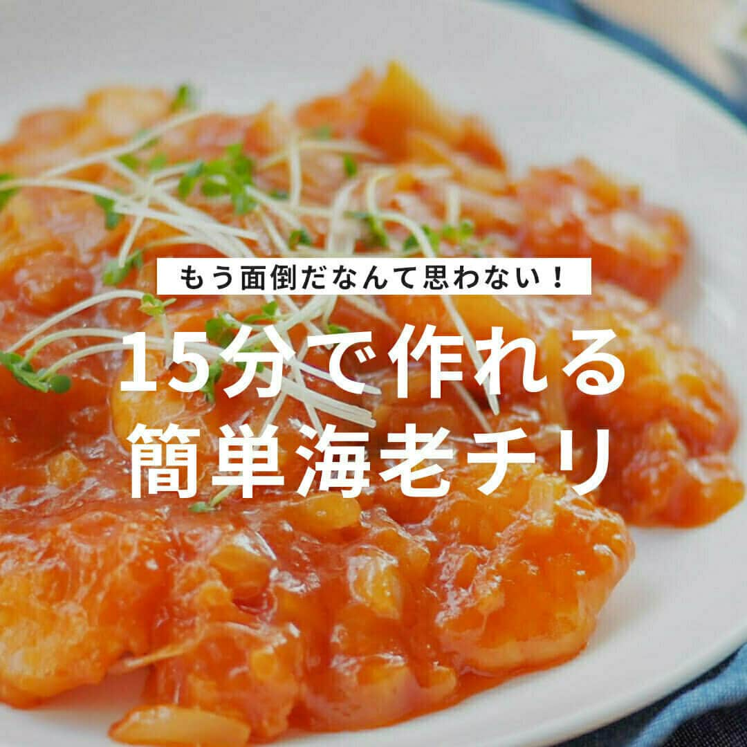 おうちごはん編集部のインスタグラム