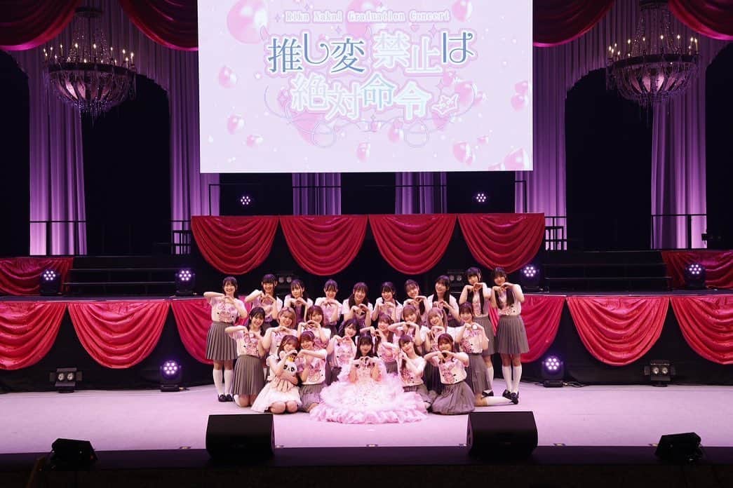 西潟茉莉奈のインスタグラム：「. . 素敵な景色を見せてくれて ありがとう😭💞 . 世界一かわいいお姫様だった👑✨ . . あの頃のNGT48も 今のNGT48も大好き！ . . #中井りか卒業コンサート」
