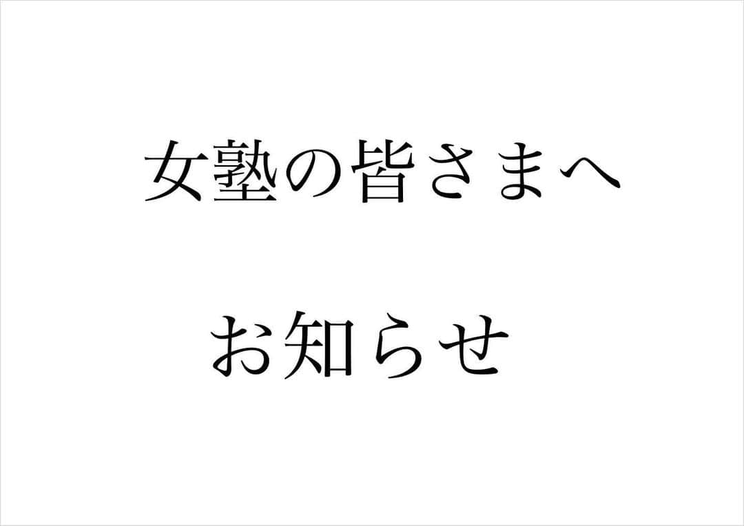 田渕久美子のインスタグラム：「.  暑く災害に悩まされるこの夏、皆様にはいかがお過ごしでしょうか？  新たにこちらのInstagramを始めました @kumiko_tabuchi   ぜひ遊びにいらしてくださいませ！  #田渕久美子」
