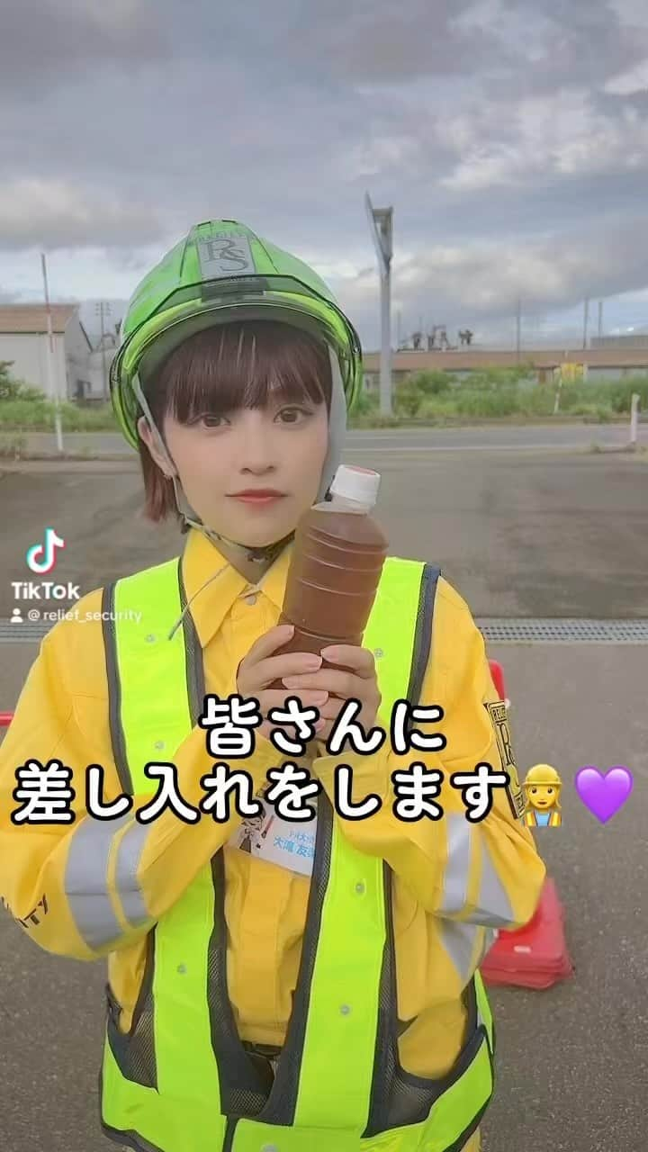 大滝友梨亜のインスタグラム：「現場に差し入れしてみた！🩵 #リリーフセキュリティ  #tiktok」