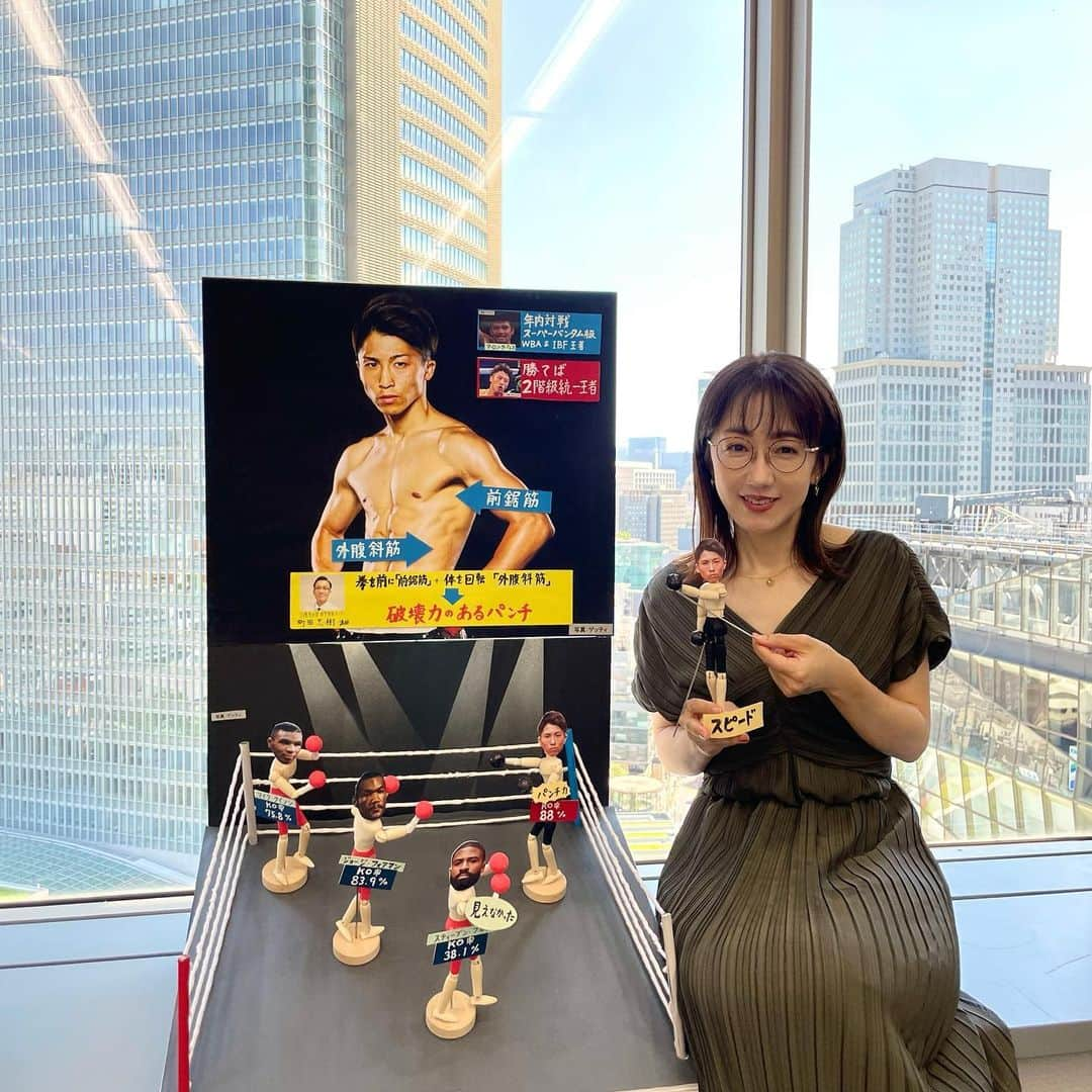 唐橋ユミのインスタグラム：「🥊ボクシング🥊 井上尚弥選手はなぜ強いのか？ 手作りでご紹介しました。 ポイントのひとつが 前鋸筋と外腹斜筋！  私たち目線で言うと前鋸筋は掃除機をかけるときに使っている筋肉だそうです😆」