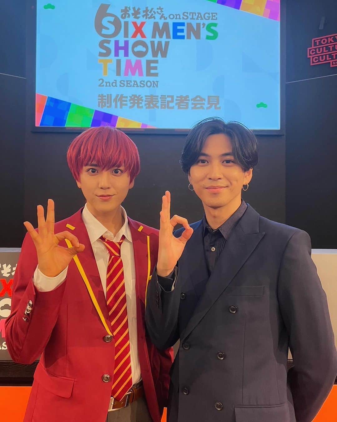 井澤勇貴のインスタグラム：「舞台『おそ松さん』2nd SEASON 新キャストが発表されました✨  出演者の皆さんが、輝きに満ち溢れていて 目の奥に宿る、成功させるという気持ちの炎をしっかり見ました。  そして今回振付を担当させて頂く事になりました。F6の皆のパフォーマンスを楽しみにしていてください。  後はよろしく頼んだ🤝」