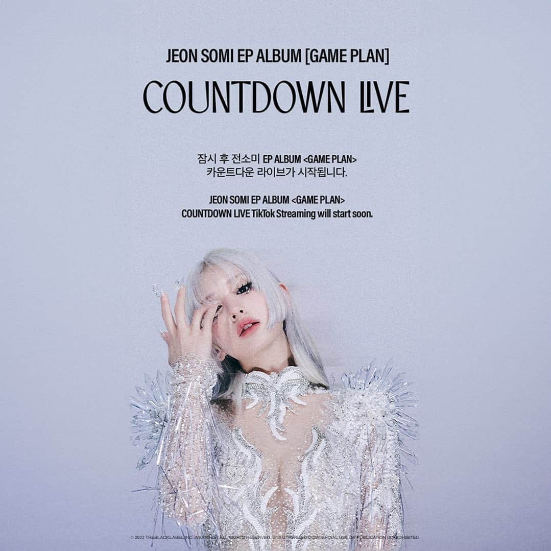 ソミさんのインスタグラム写真 - (ソミInstagram)「💎🪩💎  JEON SOMI EP ALBUM [GAME PLAN] COUNTDOWN LIVE & YouTube Premium Afterparty   ♣️COUNTDOWN LIVE 2023.08.07 17:00 (KST) on JEON SOMI TikTok & JEON SOMI YouTube  ♥️‘Fast Forward’ M/V 2023.08.07 18:00 (KST) on THEBLACKLABEL YouTube  ♠️YouTube Premium Afterparty After ‘Fast Forward’ M/V release on JEON SOMI YouTube  #JEONSOMI #전소미 #GAMEPLAN #FastForward #JEONSOMI_GAMEPLAN_20230807 #THEBLACKLABEL #더블랙레이블」8月7日 15時16分 - somsomi0309