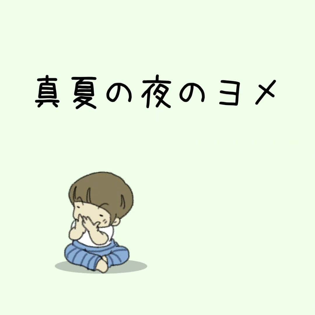 末丸アキのインスタグラム：「無意識に涼しさを求めるのだろう…  @suemaru_aki #夫婦日常 #夫婦漫画 #夫婦マンガ #夫婦ふたり暮らし #日常絵日記 #日常生活 #日常マンガ #日常ブログ #のんびり #のんびり夫婦 #ライブドアインスタブロガー #ライブドア公式ブロガー 2013年8月ブログ投稿」