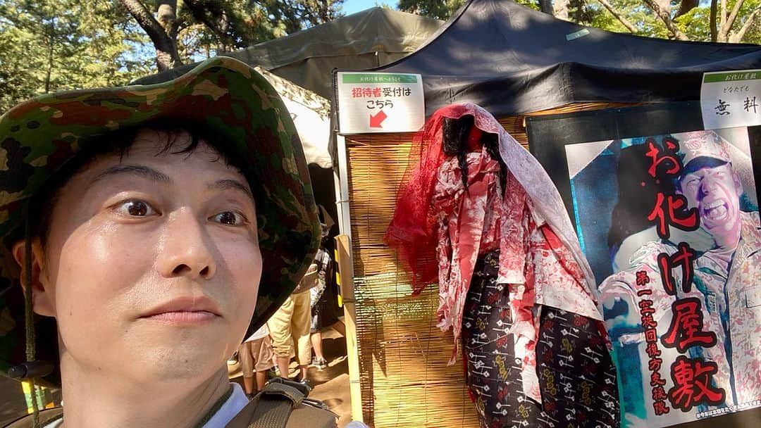 小野寺耕平のインスタグラム：「習志野駐屯地の夏祭り！空挺部隊のお化け屋敷👻 #トッカグン #自衛隊 #習志野駐屯地 #第一空挺団 #お化け屋敷 #夏祭り」