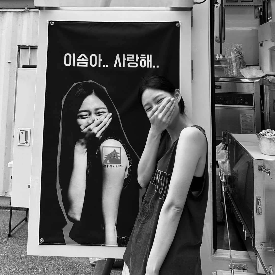 イ・ソムさんのインスタグラム写真 - (イ・ソムInstagram)「나도 사랑해」8月7日 15時20分 - esom_