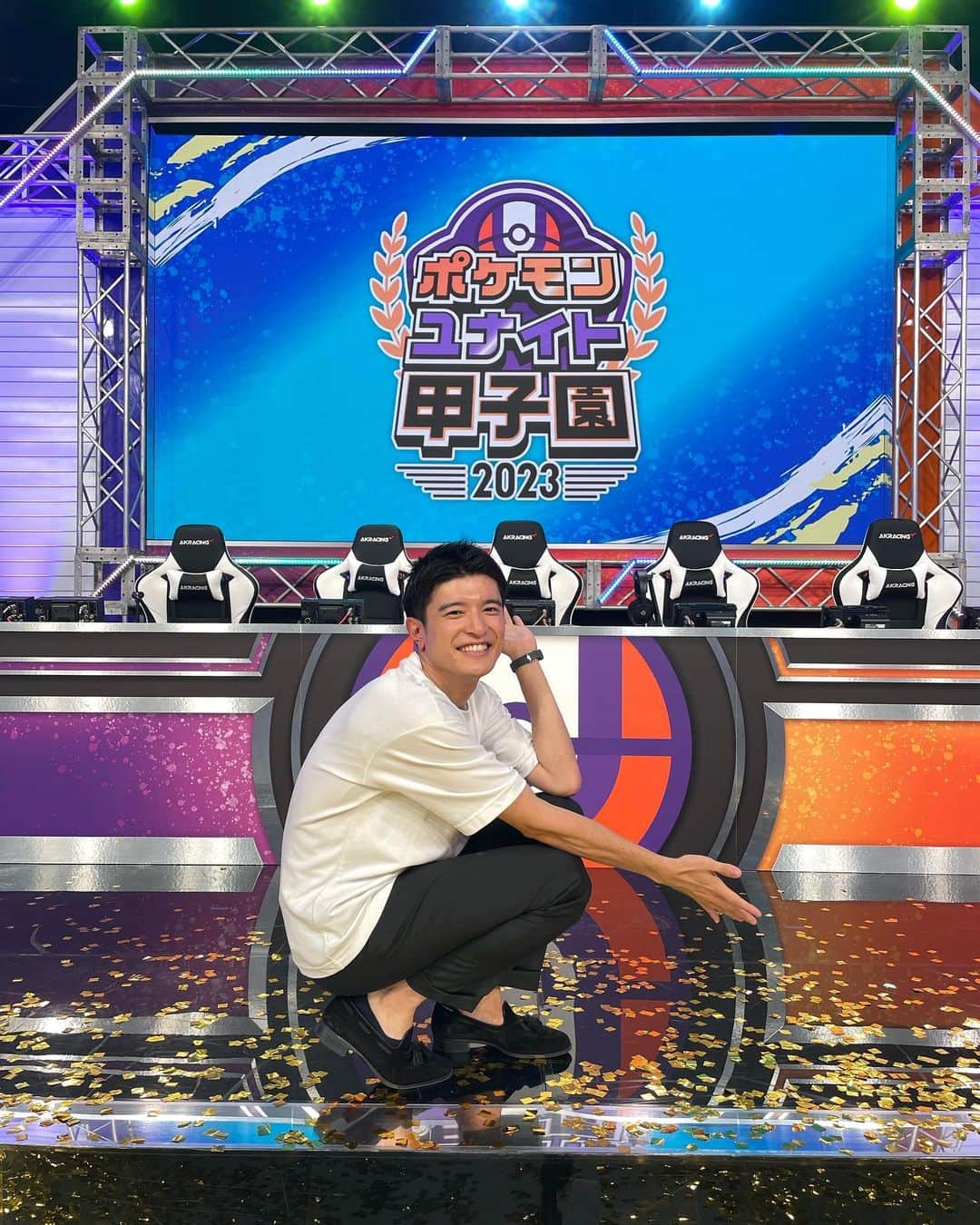 篠原光のインスタグラム：「. ポケモンユナイト甲子園全国大会2023！ 今年もありがとうございました！ 「どれだけ練習したんだ…！」っていう選手たちの汗が、観戦してくださった皆さんに伝わってれば嬉しいです。  特に観客席にいた選手のお父さんお母さん世代！🥹 遠い中お越しいただき、しかも長時間、ご覧いただきありがとうございました。 選手のみなさん、スタッフの皆さん、本当にお疲れ様でした！  日テレのスタジオだったので色んな人に会えてそれもすごく嬉しかったです☺️ 最高だった！」