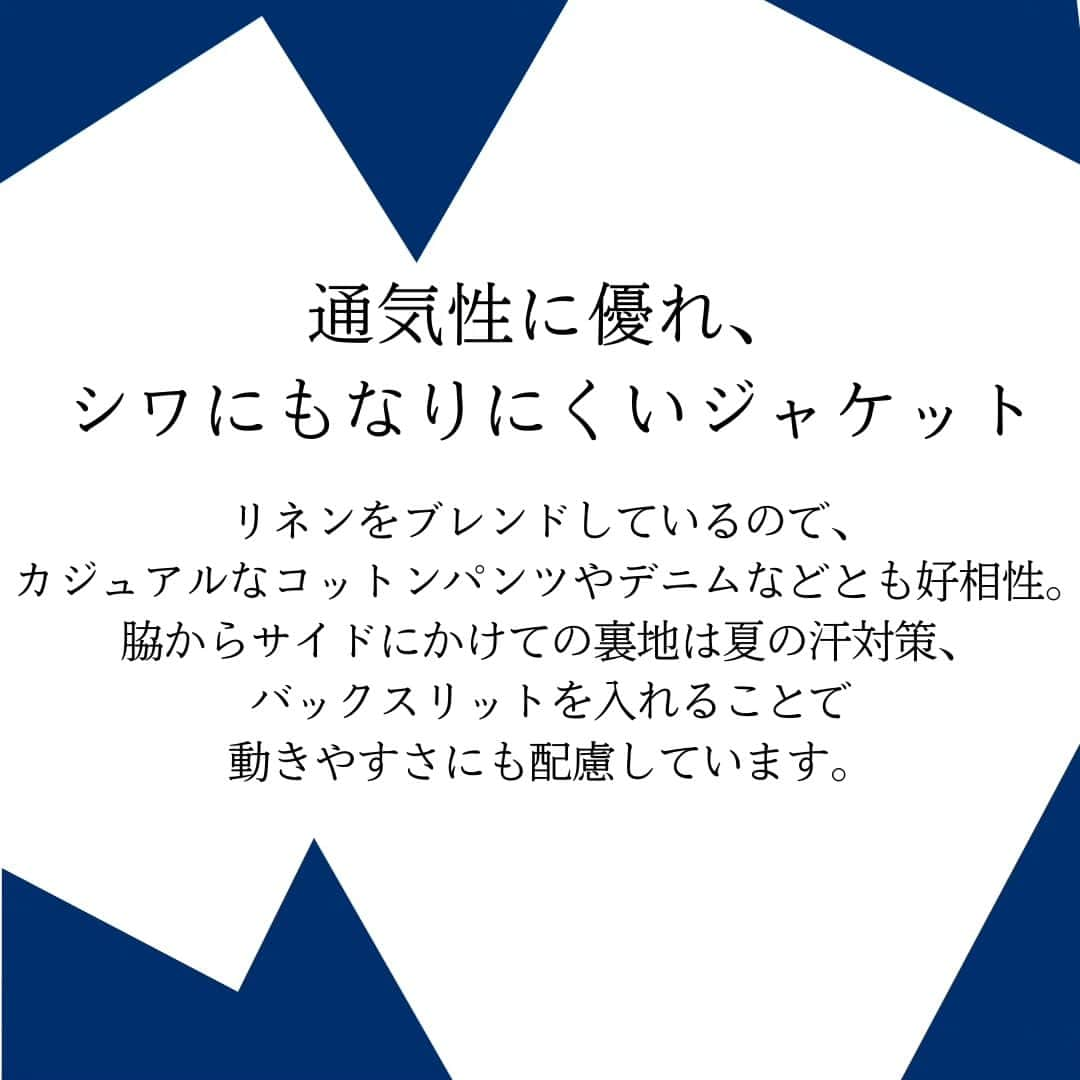 P.S.FA official accountさんのインスタグラム写真 - (P.S.FA official accountInstagram)「こんにちは。  通気性に優れ真夏にも最適な 清涼感溢れるジャケットのご紹介です。　  おすすめポイントが いくつかあるので、 商品ページと合わせて、 ご覧下さい。  #psfa #perfectsuitfactory #コーデ  #ビジネスコーデ #オフィスコーデ #毎日コーデ #スーツ男子  #オフィスカジュアル  #ビジカジ #着回しコーデ #着回し#オンオフ兼用コーデ  #春夏 #綿麻ジャケット  #リネンニット #ジャケット」8月7日 16時07分 - psfa_official