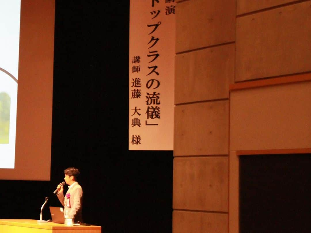 SHINDODAISUKEさんのインスタグラム写真 - (SHINDODAISUKEInstagram)「大昭建設株式会社様 安全大会にて講演をさせて頂きました。  有難う御座いました🙇‍♂️  #講演」8月7日 16時08分 - daisukeshindo