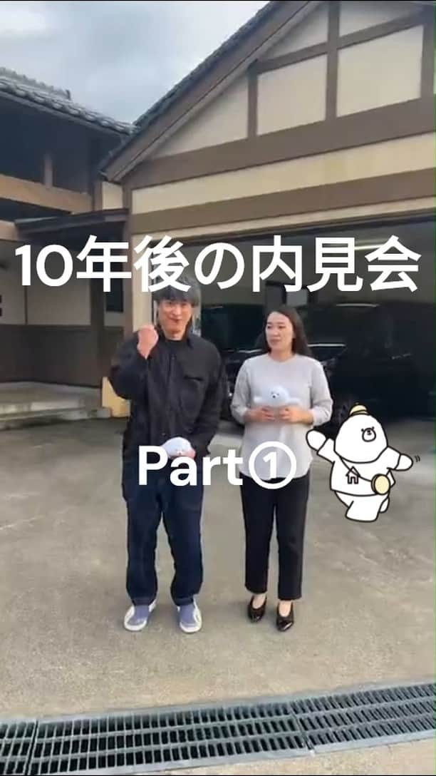 お家の守り神 イエティのインスタグラム