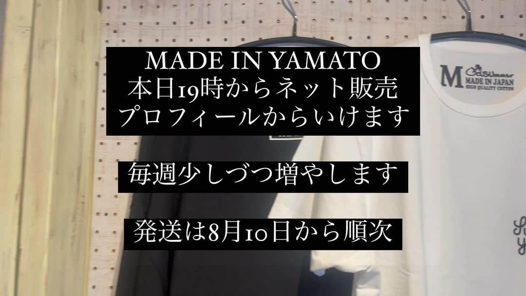 大和一孝のインスタグラム：「1人で発送する為少しづつしか出してません、毎週少しづつ増やしていきます🙇‍♂️ プロフィールから買いにいけます^_^ 8月10日から順次発送していきます」