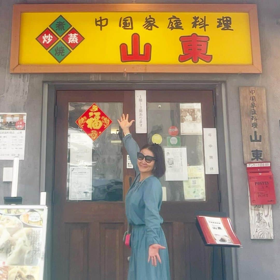 マキ・コニクソンさんのインスタグラム写真 - (マキ・コニクソンInstagram)「Hello from  Yokohama !!  中華街に行って来ました！ めちゃくちゃ、めちゃくちゃ 美味しいと評判のお店を 紹介してもらって行ったら 久々に鳥肌が立つ美味しさでした。  いわゆる”ヤバい美味しさ” 5枚目の水餃子が有名なのですが 私は3枚目の餃子🥟に感動！ 何も付けないでそのまま食べたよ。 口の中にジュワッと肉汁が広がって たまらなく美味しかった！ 2枚目の空芯菜もベリーグッド👍🏼 4枚目の小籠包も美味しかった！  場所は中華街のメイン通りより一本横の道。 お店の名前は”山東” お店の入り口にミシュラン受賞と 書いてありました！  あ、一枚目は🍓飴。 甘くて美味しいよ。 みんな歩きながら食べてた！  ランチの後は手相占いに行きました！ (9枚目)  “山東”めちゃくちゃ美味しかった！ 中華街に行ったら是非行ってみてー！  #エア横浜 #横浜のおすそ分け #中華街 #美味しいお店 #中華家庭料理山東」8月7日 16時39分 - makikonikson