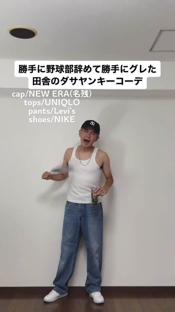 中西亮太のインスタグラム