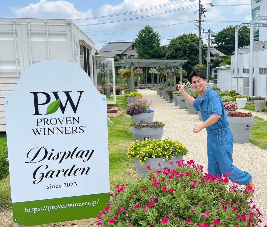 三上真史のインスタグラム：「日本初のPW Gardenへ行ってきました！ 猛暑にも豪雨にも負けないガーデン。 驚きの連続でした！ 　 #YouTubeで配信中です #三上真史の趣味は園芸チャンネル」