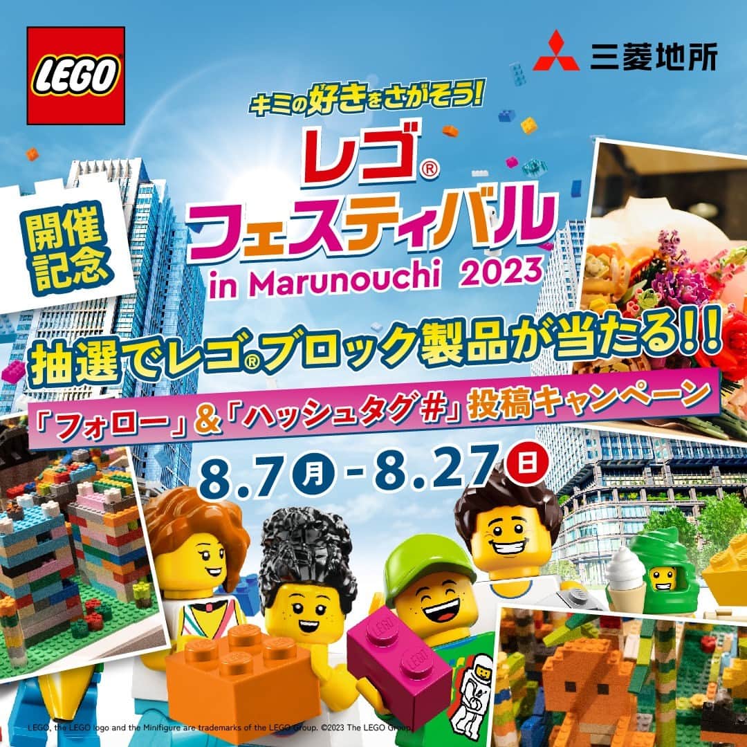 MEET at Marunouchiのインスタグラム